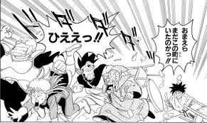 「ずるぼん ダイの大冒険」の画像検索結果