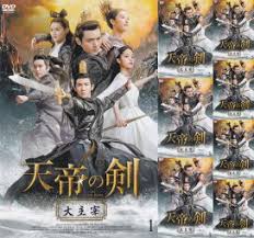 「エレア・サーブラフ ブレイクブレイド」の画像検索結果