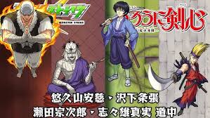 「沢下条張 るろうに剣心 -明治剣客浪漫譚-」の画像検索結果