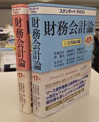 「北尾照一」の画像検索結果