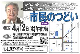 「木下秀美」の画像検索結果