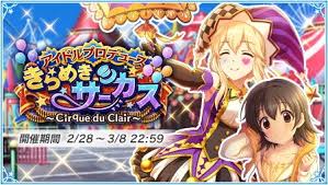 「真鍋いつき」の画像検索結果