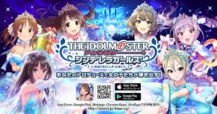 「奥山沙織 アイドルマスターシンデレラガールズ」の画像検索結果