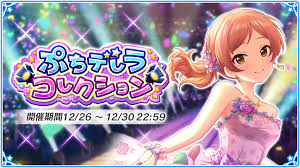 「小松伊吹 アイドルマスターシンデレラガールズ」の画像検索結果