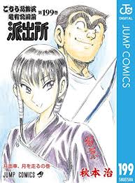 「磯鷲早矢」の画像検索結果