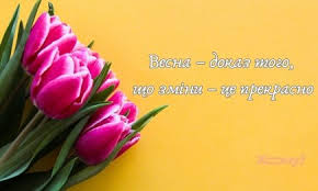 Image result for Афоризмы