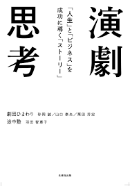 「栗田誠」の画像検索結果