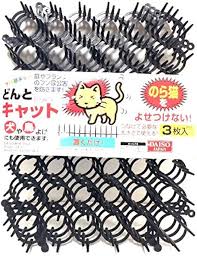 Image result for 公害SEARCH