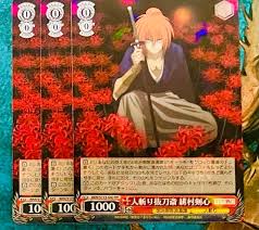 「緋村剣心 るろうに剣心 -明治剣客浪漫譚-」の画像検索結果