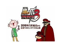 「吉田くん 秘密結社鷹の爪」の画像検索結果