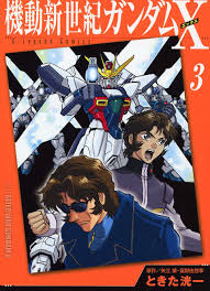 「テクス・ファーゼンバーグ 機動新世紀ガンダムX」の画像検索結果