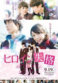 「高井照正 荒川アンダーザブリッジ」の画像検索結果