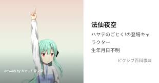 「ソニア・シャフルナーズ ハヤテのごとく!」の画像検索結果