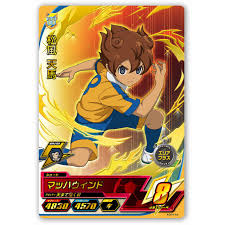 「松風天馬」の画像検索結果