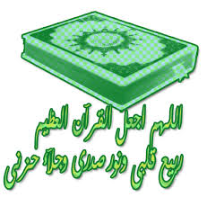 خليجية