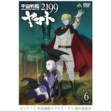 「南部康雄 宇宙戦艦ヤマト2199」の画像検索結果