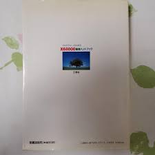 “ローンX68”的图片搜索结果