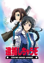 「二階堂頼子」の画像検索結果