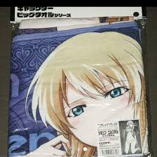 「シギュン・エルステル ブレイクブレイド」の画像検索結果