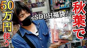 「キリク・シグヴァルディ ロッテのおもちゃ!」の画像検索結果