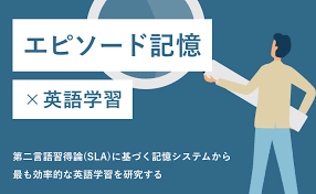 「エピソード」の画像検索結果