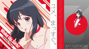 「島田真夢 Wake Up」の画像検索結果