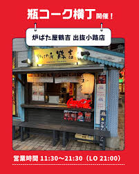 Image result for ラキッ_500円