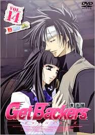 「冬木士度」の画像検索結果