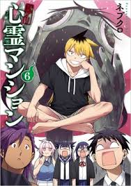 「却って永井さんのせん妄悪化した風」的圖片搜尋結果