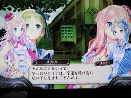 「トトゥーリア・ヘルモルト メルルのアトリエ」の画像検索結果