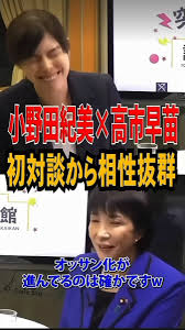 「早乙女かおり 極上!!めちゃモテ委員長」の画像検索結果