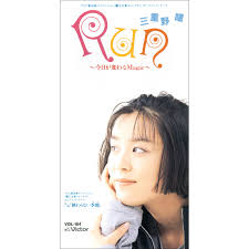 「ウインディー 覇王大系リューナイト」の画像検索結果