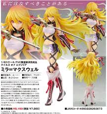 「ミラ＝マクスウェル」の画像検索結果