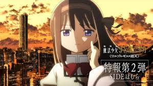 「暁美ほむら 魔法少女まどか☆マギカ」の画像検索結果