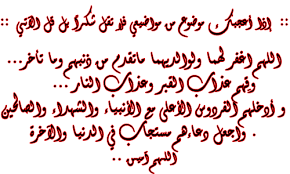 نصيحتي وأريد من يأتي بعدي أن يضع نصيحته  Images?q=tbn:ANd9GcTLTLGaj-u7gwNjU0F0dTwa0Fs5dD0I0yC5ZUfBanhnTtyq9LN7