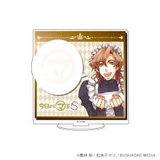 「渋谷勝利 今日から(マ)王！」の画像検索結果