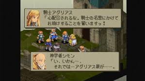 「アグリアス・オークス ファイナルファンタジータクティクス」の画像検索結果