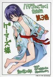 「鷺ノ宮伊澄 ハヤテのごとく!」の画像検索結果