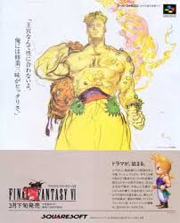 「マッシュ・レネ・フィガロ」の画像検索結果