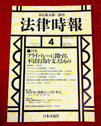 Image result for 小羽俊士 道規