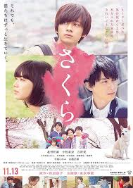 「桜さんご」の画像検索結果