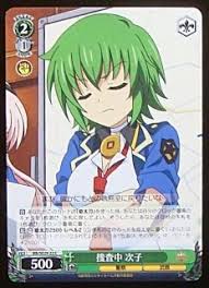 「銭形次子」の画像検索結果