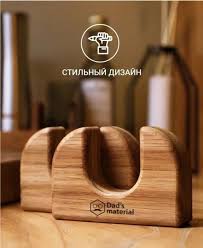 Image result for Доска разделочная 500х600 мм (s 8-10 мм)0102 2008061836710