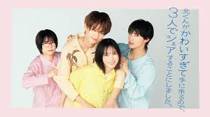 「池田信彦　（バイトくん） 闇金ウシジマくん」の画像検索結果