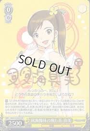 「双海真美 THE IDOLM@STER2」の画像検索結果