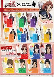 「斎藤一 PEACE MAKER鐵」の画像検索結果