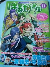 「源頼忠」の画像検索結果