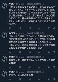 「憚木蝶左 いつわりびと空」の画像検索結果