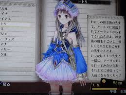 「トトゥーリア・ヘルモルト メルルのアトリエ」の画像検索結果