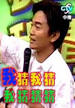 好看的电视剧,快播电影,Qvod